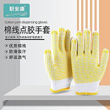 棉線手套春秋冬女薄款加絨保暖防風可愛學生開車騎行騎車護手防寒 歷史價格詳細信息