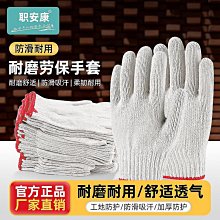 棉線手套春秋冬女薄款加絨保暖防風可愛學生開車騎行騎車護手防寒 歷史價格詳細信息