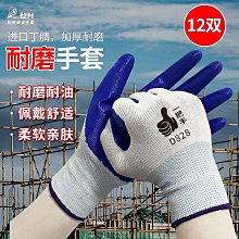 防油手套 搬家手套 清潔手套 防滑手套 洗碗手套 廚房手套 工作手套 萬用 廚房清潔手套 PVC手套 家用手套 【G037】Color me 歷史價格詳細信息