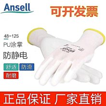 PU工作手套(防滑耐磨/配戴舒適)PU塗層手套 止滑手套 耐磨手套 工地手套 施工手套 歷史價格詳細信息
