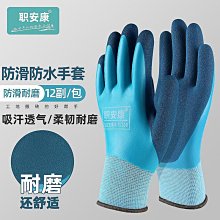 職安康耐高溫手套200度微波爐烤箱烘焙工業隔熱防火五指300度防燙[此商品金額滿200元出貨]~台北悠閣 歷史價格詳細信息