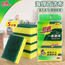 廚房百味:金門手工麵線 無防腐劑 零秤賣  600公克 歷史價格詳細信息