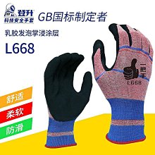 LP668運動護肘加長護臂胳膊護肘高彈性籃球排球羽毛球健身男女夏 歷史價格詳細信息