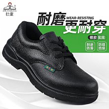 勞保鞋夏季男款防砸防刺穿絕緣安全透氣批髮帶鋼板電焊工作鞋 歷史價格詳細信息