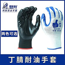 勞保手套429防寒防凍加絨加厚保暖防滑耐磨戶外冬季浸膠工作~台北悠閣 歷史價格詳細信息