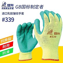 勞動干活衤庫子男士便宜的工人耐磨建筑牛仔勞保電焊工作fu衤庫子寬松 歷史價格詳細信息