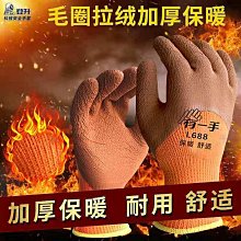 正品橡膠勞保手套乳膠防滑耐磨耐用建筑鋼筋工地干活工作防護批發~特價 歷史價格詳細信息
