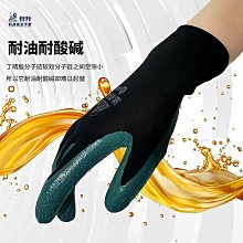 正品勞保耐磨耐用手套浸膠乳膠工地防滑膠皮星宇橡膠手套不臭手~特價 歷史價格詳細信息