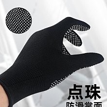尼龍點膠防滑耐磨勞保手套點珠司機開車搬運薄款涂膠工作男女干活[此商品金額滿200元出貨]~台北悠閣 價格比較,價格查詢,歷史價格詳細信息