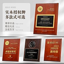 一個起訂定制獎牌 銅牌榮譽牌加盟牌金箔獎牌授權牌代理牌~台北悠閣 歷史價格詳細信息