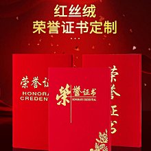 一個起訂合作共贏金屬樹脂水晶獎杯定制創意公司合作企業獎杯刻字~台北悠閣 歷史價格詳細信息
