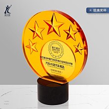 一個起訂高端水晶胡桃實木獎杯訂制優秀員工榮譽獎牌定制定做授權牌紀念品~台北悠閣 歷史價格詳細信息