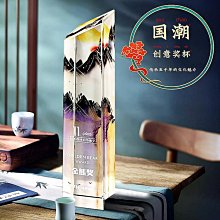 一個起訂胡桃實木獎牌定制定做木質榮譽牌匾銅牌證書制作加盟代理商授權牌~台北悠閣 歷史價格詳細信息