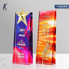 一個起訂高端水晶胡桃實木獎杯訂制優秀員工榮譽獎牌定制定做授權牌紀念品~台北悠閣 歷史價格詳細信息