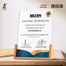 一個起訂胡桃實木獎牌定制定做木質榮譽牌匾銅牌證書制作加盟代理商授權牌~台北悠閣 歷史價格詳細信息