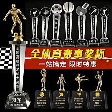 一個起訂創意水晶獎杯獎牌定制定做透明水晶四方獎牌藍色水晶刻字授權牌~台北悠閣 歷史價格詳細信息