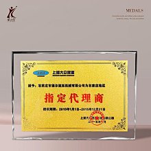 一個起訂胡桃實木獎牌定制定做木質榮譽牌匾銅牌證書制作加盟代理商授權牌~台北悠閣 歷史價格詳細信息