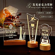 一個起訂亞克力定制獎牌 銅牌榮譽牌加盟牌金箔獎牌授權牌代理牌~台北悠閣 歷史價格詳細信息