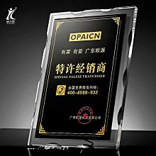 一個起訂高端水晶胡桃實木獎杯訂制優秀員工榮譽獎牌定制定做授權牌紀念品~台北悠閣 歷史價格詳細信息