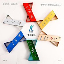 一個起訂高端水晶胡桃實木獎杯訂制優秀員工榮譽獎牌定制定做授權牌紀念品~台北悠閣 歷史價格詳細信息