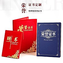 一個起訂胡桃實木獎牌定制定做木質榮譽牌匾銅牌證書制作加盟代理商授權牌~台北悠閣 歷史價格詳細信息