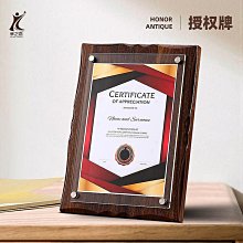 一個起訂胡桃實木獎牌定制定做木質榮譽牌匾銅牌證書制作加盟代理商授權牌~台北悠閣 歷史價格詳細信息