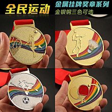 一個起訂胡桃實木獎牌定制定做木質榮譽牌匾銅牌證書制作加盟代理商授權牌~台北悠閣 歷史價格詳細信息