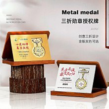 一個起訂高端水晶胡桃實木獎杯訂制優秀員工榮譽獎牌定制定做授權牌紀念品~台北悠閣 歷史價格詳細信息