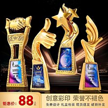 皇冠   約定之海【平裝典藏版】   山崎豐子 全新 歷史價格詳細信息