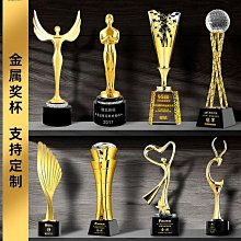 一個起訂高端水晶胡桃實木獎杯訂制優秀員工榮譽獎牌定制定做授權牌紀念品~台北悠閣 歷史價格詳細信息