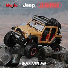 美馳圖124布加迪合金跑車汽車模型原廠模擬收藏送禮兒童玩具擺件 歷史價格詳細信息