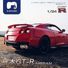 1/18合金車~風火輪精緻版本(ELITE)~599GTB(FIORANO)~藍色 歷史價格詳細信息