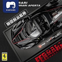 比美高1:24法拉利365GTB復古跑車仿真合金汽車模型擺件收藏車模 歷史價格詳細信息