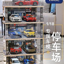 1/18 展示盒 Exclusiv Cars show cases 非 AUTOart BBR 歷史價格詳細信息