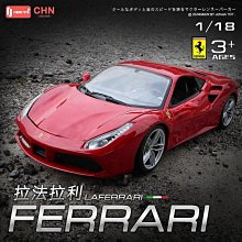 1/18合金車~風火輪精緻版本(ELITE)~599GTB(FIORANO)~藍色 歷史價格詳細信息