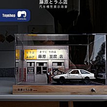藤原豆腐店 3D模型 頭文字D 正版授權 限宅配 歷史價格詳細信息
