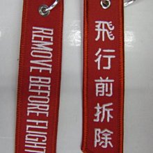 我愛空軍 飛機模型 C-130模型飛機 特價(1:96) 歷史價格詳細信息