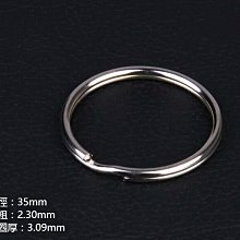 G-002 圓款 (35mm) DIY配件 圓形鑰匙扣 高品質鑰匙圈  鑰匙環 鑰匙配件 單個鑰匙圈 價格比較,價格查詢,歷史價格詳細信息