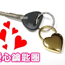 心型鑰匙圈 造型鑰匙圈 鑰匙扣 鑰匙環 歷史價格詳細信息