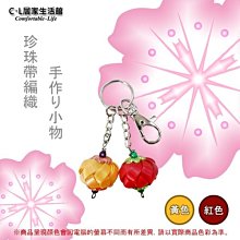 【C.L居家生活館】Y146-06 鑰匙管理箱80支(K-80)/鑰匙箱/鎖匙箱/鑰匙收納箱 歷史價格詳細信息