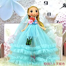 26cm迷你可愛洗澡小娃娃 雙胞胎寶寶 創意禮物 送閨蜜朋友 歷史價格詳細信息