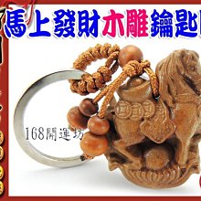 【168開運坊】隨身項鍊系列【護體/辟邪必備~葫蘆金光神咒~特贈~項鍊/竹節鍊/絨布袋】含開光 歷史價格詳細信息