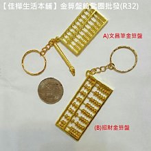 日進斗金開運吊飾 / 天然緬甸玉煙斗 歷史價格詳細信息