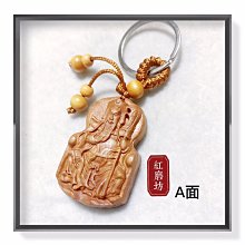 【Ruby工作坊】「直購價/佛字常保平安」NO.46G 108顆綠檀木佛字號手鍊(含加持祈福)【紅磨坊】 歷史價格詳細信息