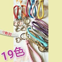 粉彩實心跳繩(加長型)-2色 歷史價格詳細信息