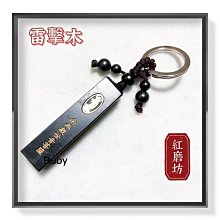 【Ruby工作坊】「買十送一」NO.19B一條細黃黑色短鍊【紅磨坊】 歷史價格詳細信息