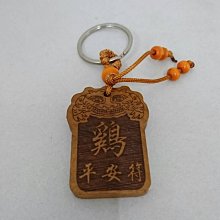 十二生肖符令錢 十二生肖銅錢 符令錢 鎮宅銅錢 銅錢 (純銅) 金色 古銅色 5.4cm 買15送1 歷史價格詳細信息