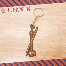 《白毛猴樂器》  二胡指法貼 音準對照 音階對照表 二胡把位圖音位表音位貼初學者輔助儀 二胡 胡琴 音位 音階貼紙 音階 歷史價格詳細信息