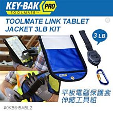 【EMS軍】KEY-BAK SUPER48 Super Duty 36”伸縮鑰匙圈(皮環款) #0S48-713 歷史價格詳細信息