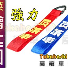 【高橋車部屋】3m反光條 10mm 反光貼紙 輪框貼 貼紙 防水10 12 13 14 15 16 17 18 3m參考 歷史價格詳細信息